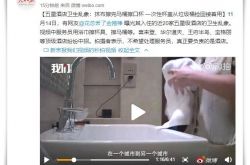 【8分钟科普下】漯河厂区最新招聘信息_哔哩哔哩-3